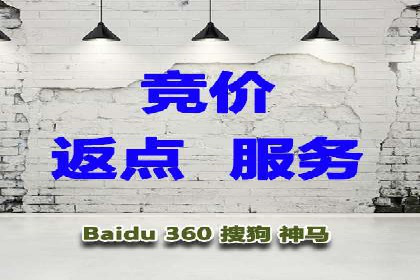 实战解析：百度竞价代运营公司如何提高广告投放效果